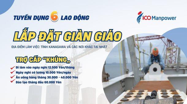 TUYỂN NAM LẮP GIÀN GIÁO