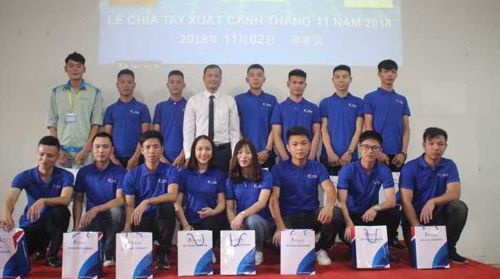 Lễ chia tay thực tập sinh kỳ bay tháng 11